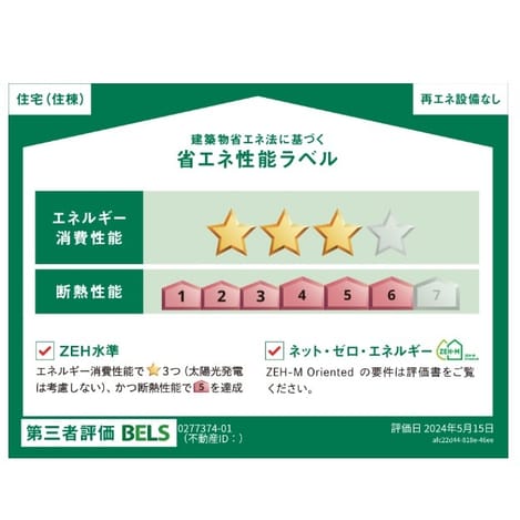 Naikan12 20240730000000