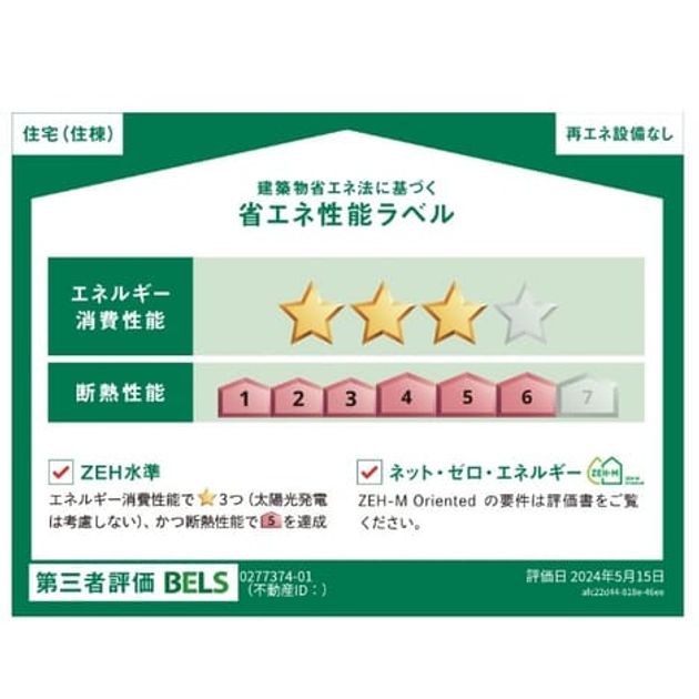 Naikan12 20240730000000 945x630