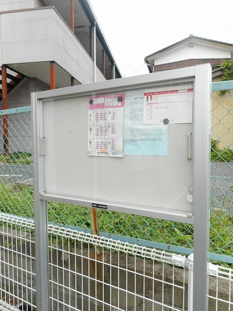 Naikan7 20171027000000