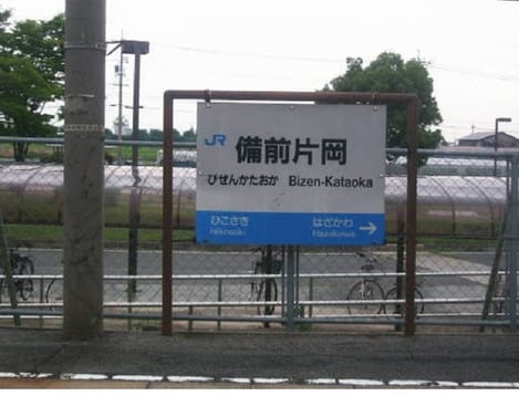 Naikan13 20250125000000