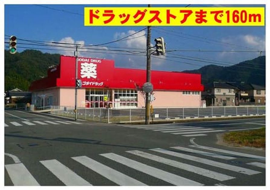 Naikan15 20131223000000 945x630