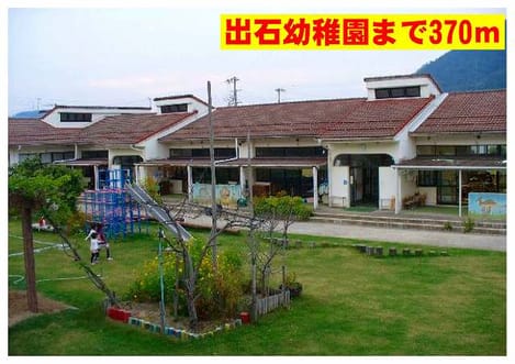 Naikan17 20131223000000