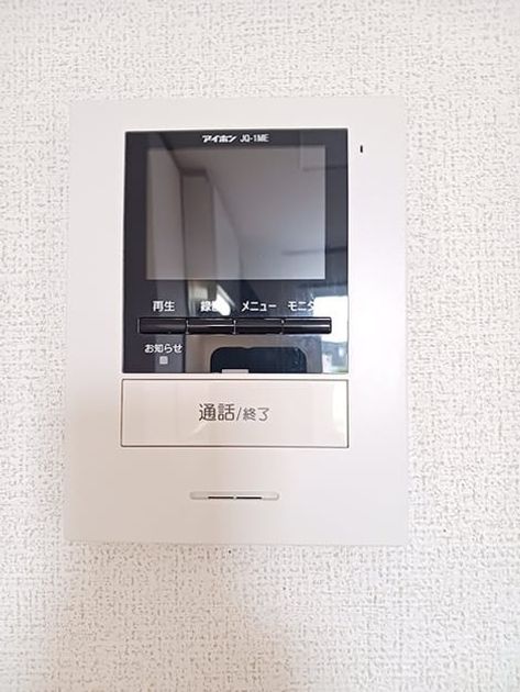 Naikan12 20260703000000 945x630