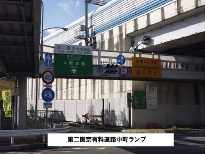 Naikan18 20260217000000 945x630