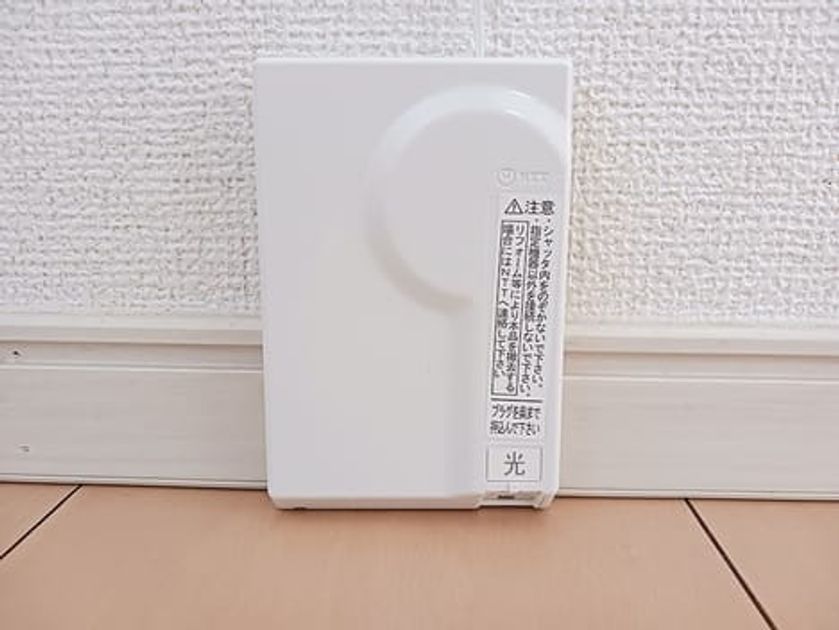 Naikan9 20260902000000 945x630