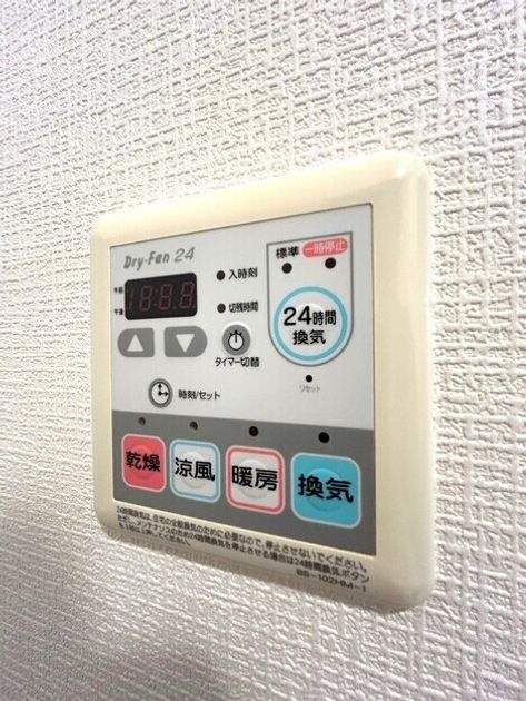 Naikan21 20260327133657 945x630