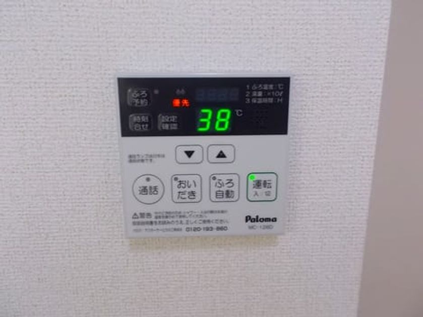 Naikan9 20131216000000 945x630
