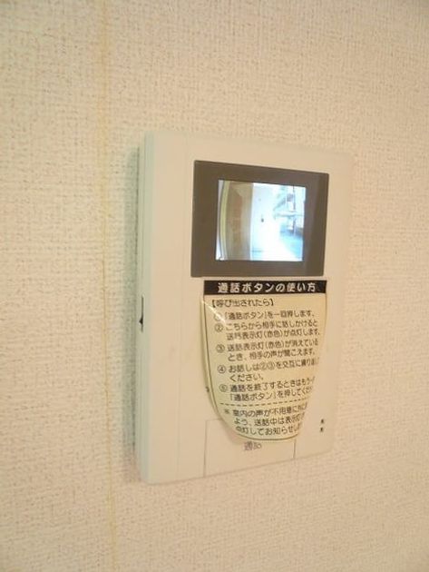 Naikan8 20220907000000 945x630