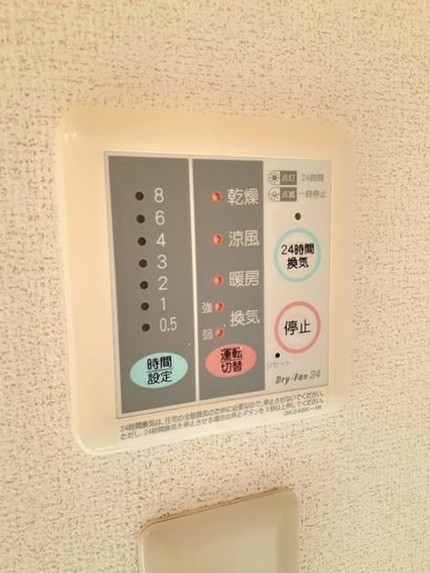 Naikan5 20240326000000 945x630