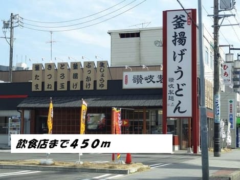Naikan15 20140523000000