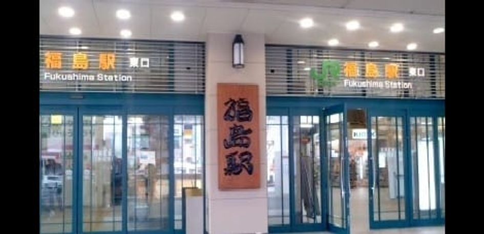 Naikan15 20220926000000 945x630
