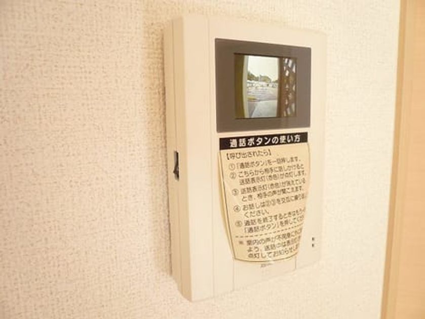 Naikan10 20220906000000 945x630