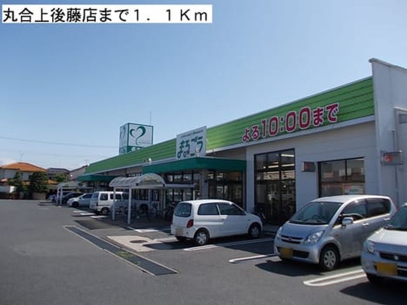 Naikan16 20141117000000 945x630