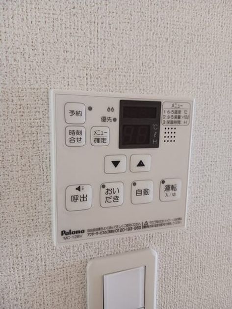 Naikan4 20260417000000 945x630