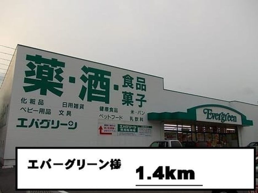 Naikan16 20140608000000 945x630