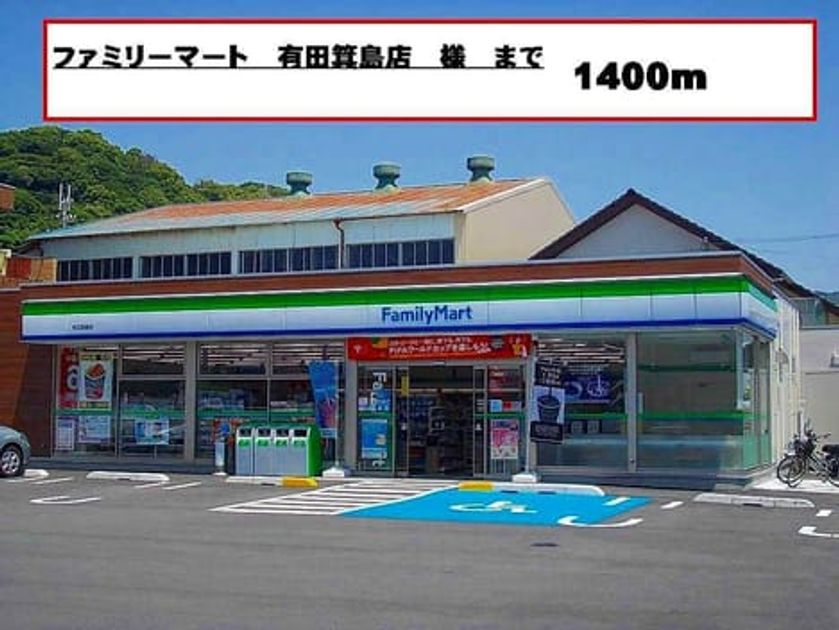 Naikan17 20140608000000 945x630