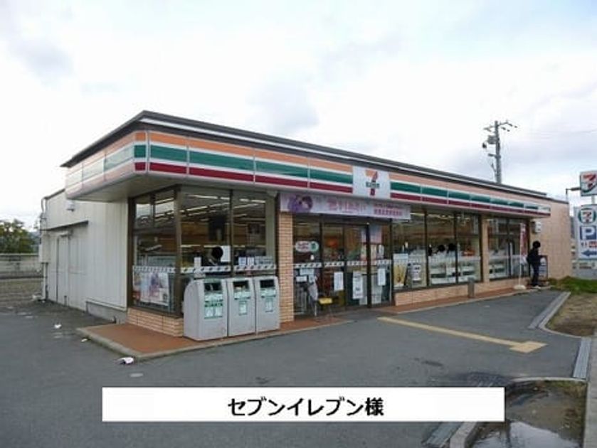 Naikan14 20200722000000 945x630
