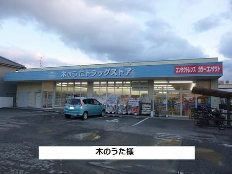 Naikan18 20200722000000