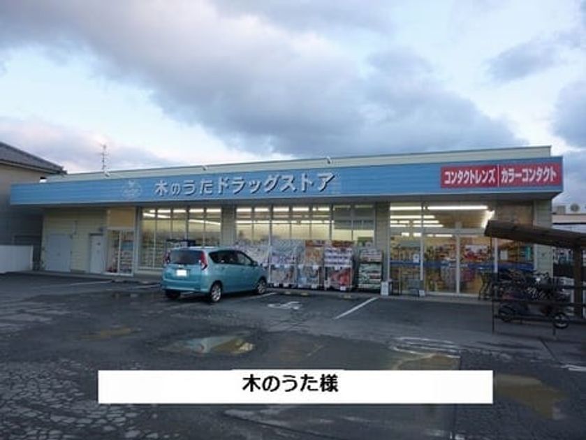 Naikan18 20200722000000 945x630