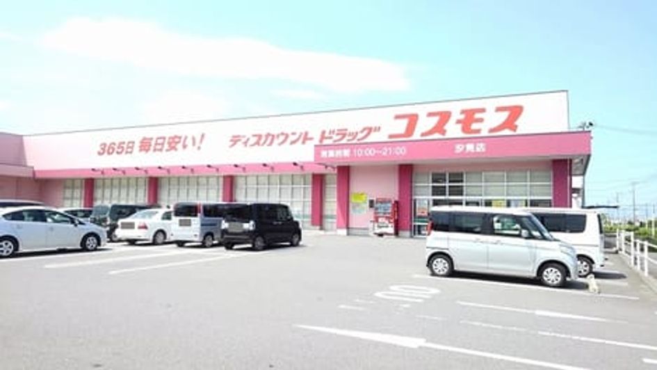 Naikan15 20200324000000 945x630