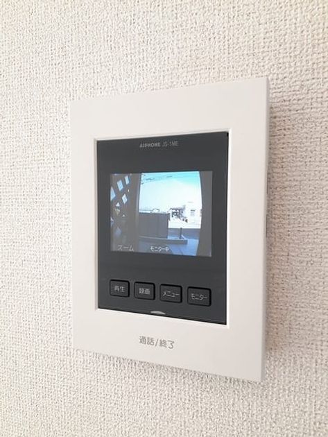 Naikan9 20231124000000 945x630
