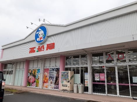 Naikan18 20240801000000