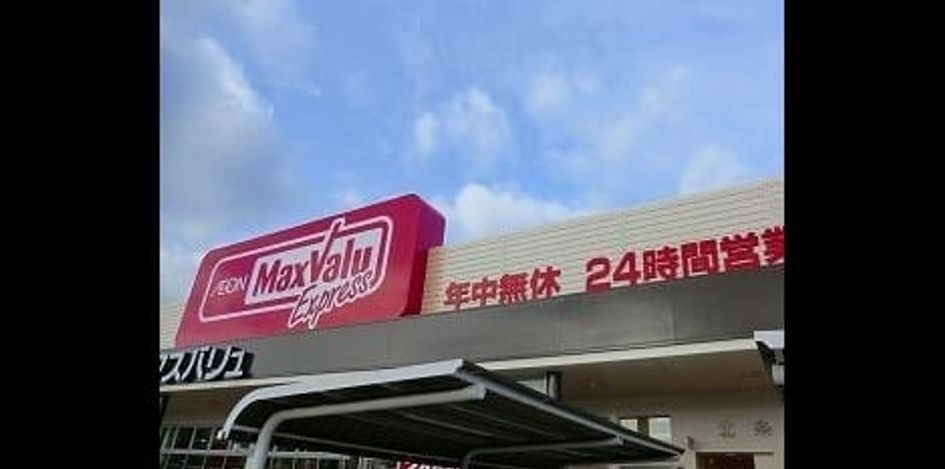 Naikan15 20260406000000 945x630