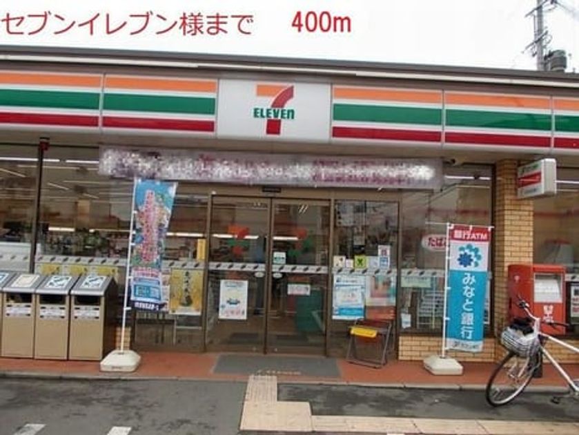 Naikan13 20180702000000 945x630