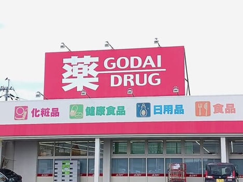 Naikan16 20260226000000 945x630