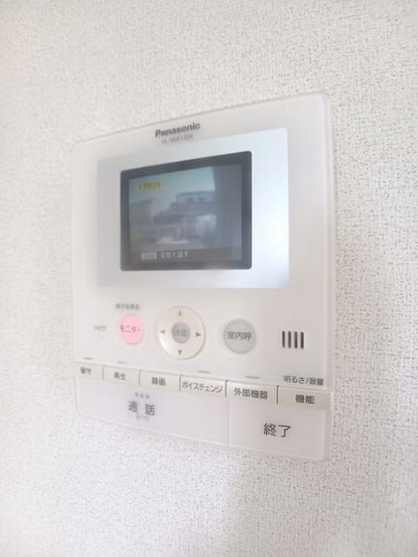 Naikan10 20260511000000 945x630