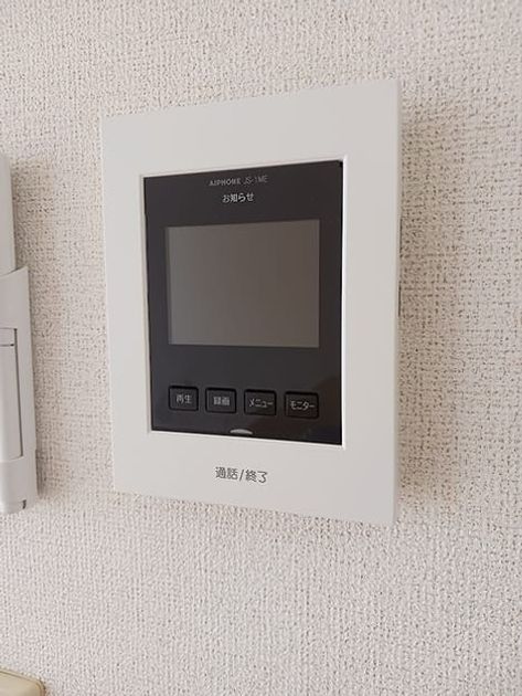 Naikan8 20260826000000 945x630