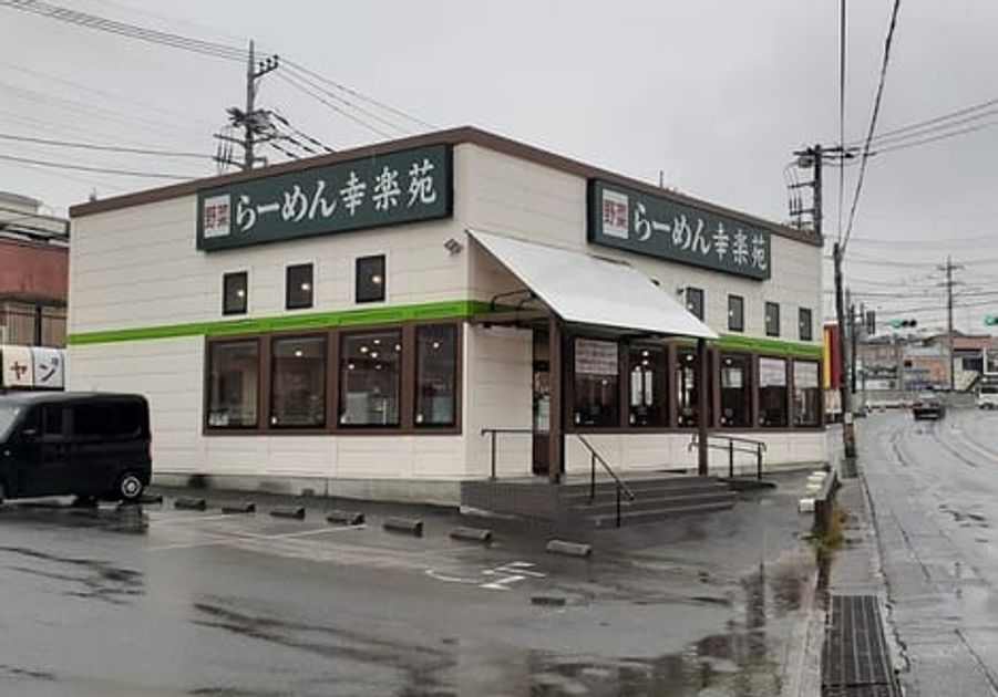 Naikan16 20260123000000 945x630