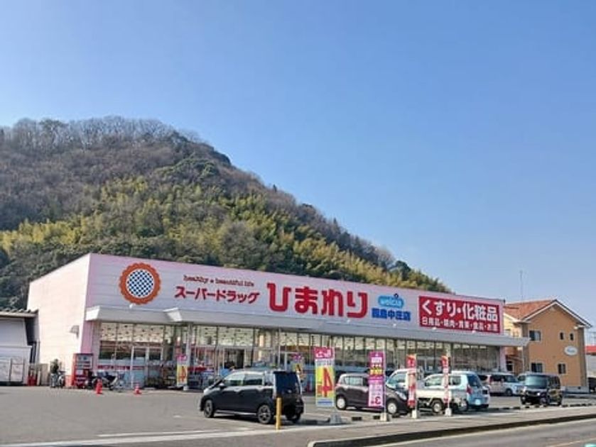 Naikan17 20250124000000 945x630