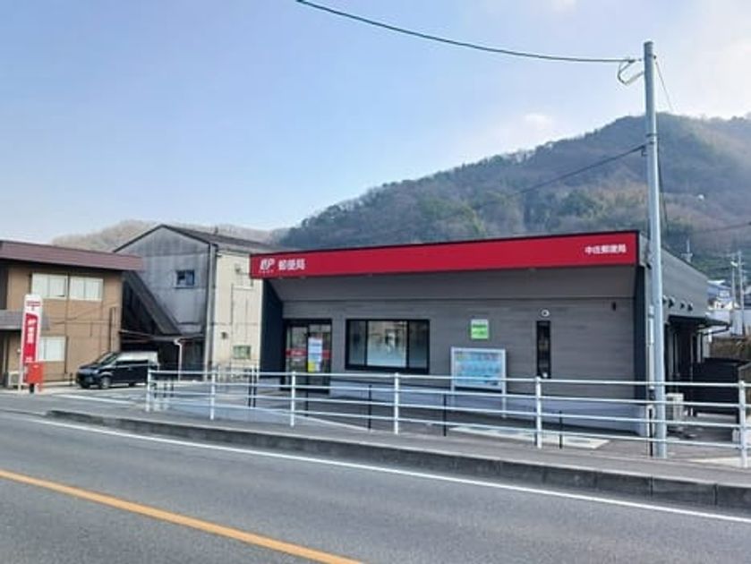 Naikan18 20250124000000 945x630