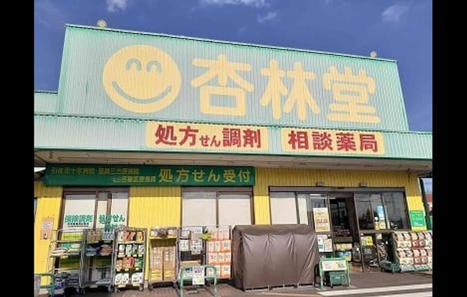Naikan18 20231214000000 945x630