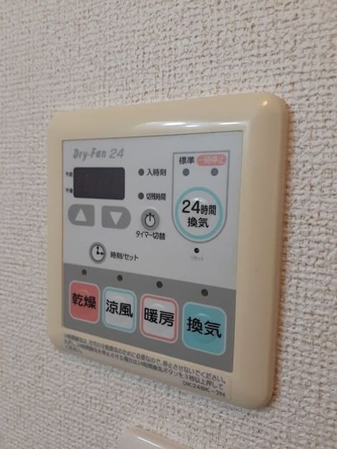 Naikan12 20240920000000 945x630