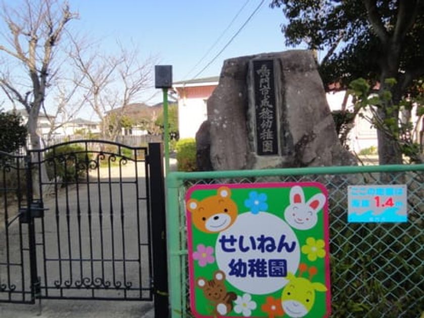 Naikan14 20200219000000 945x630