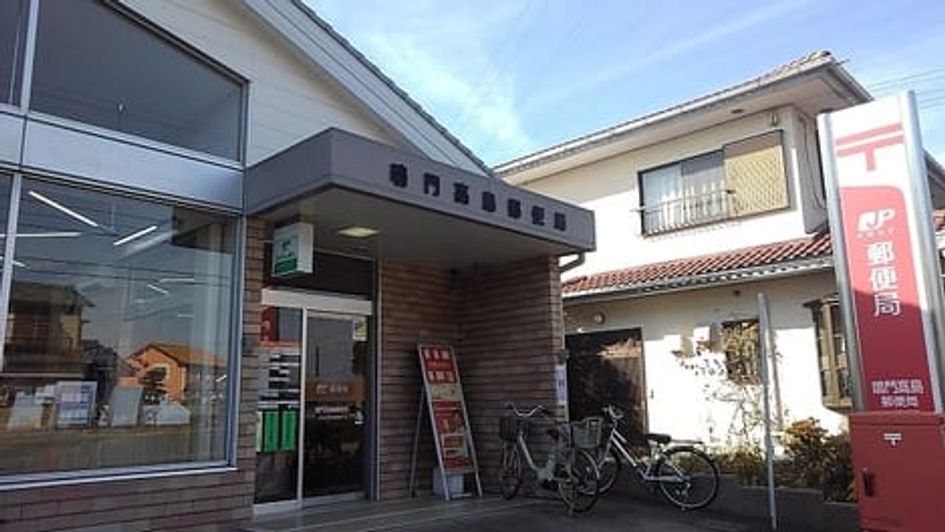 Naikan18 20200219000000 945x630