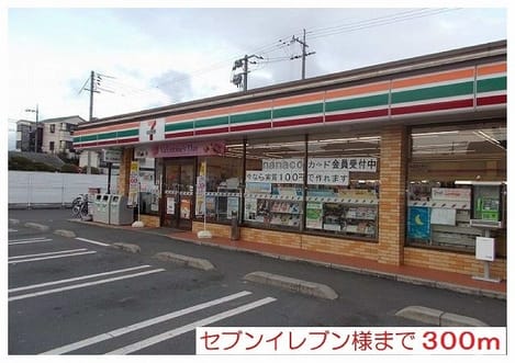 Naikan13 20200414000000
