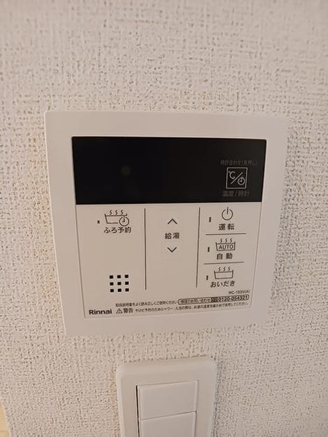 Naikan10 20260903000000 945x630