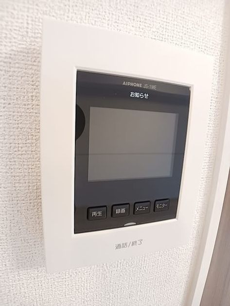 Naikan9 20260903000000 945x630