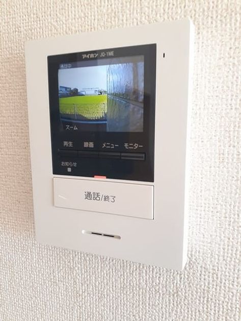 Naikan7 20221018000000 945x630
