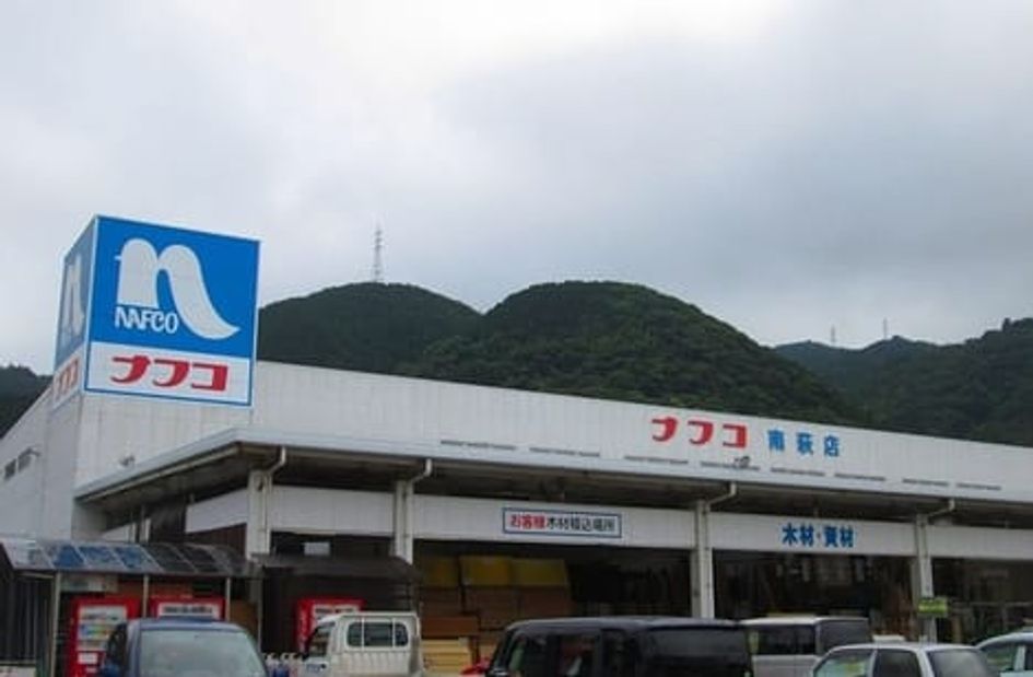 Naikan17 20260422000000 945x630