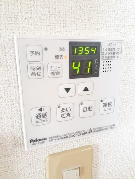 Naikan12 20230517000000 945x630