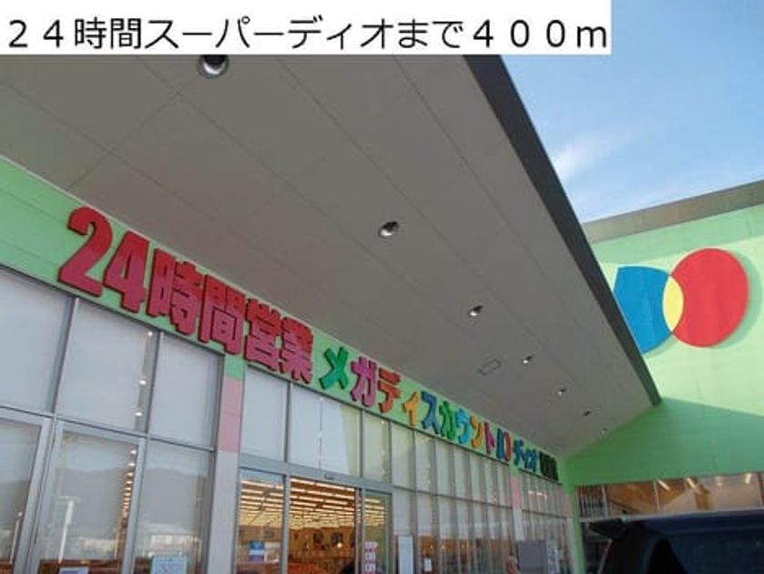 Naikan13 20140222000000 945x630