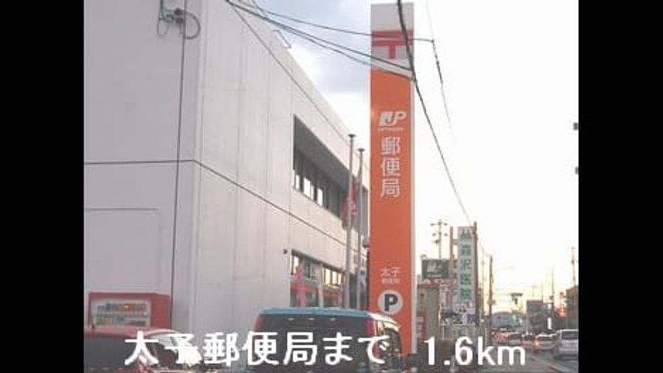 Naikan16 20150902000000 945x630