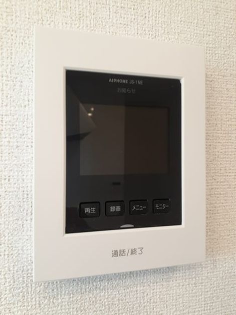 Naikan11 20230823000000 945x630