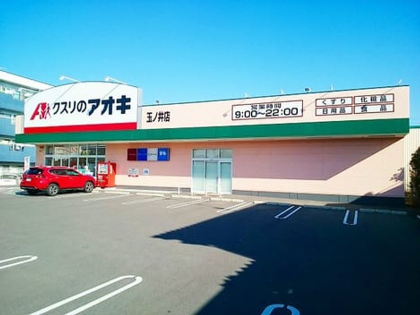 Naikan14 20230306000000 945x630