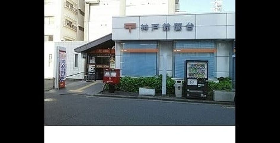 Naikan16 20221115000000 945x630