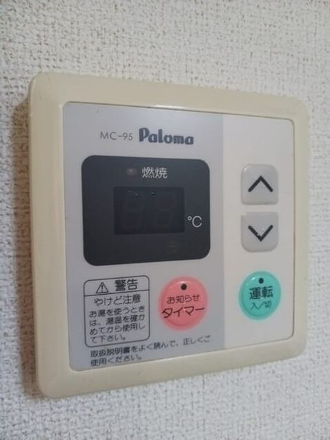 Naikan10 20260511000000 945x630